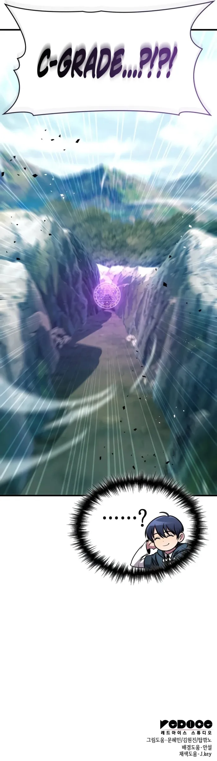 Page 16 of Chapter 78