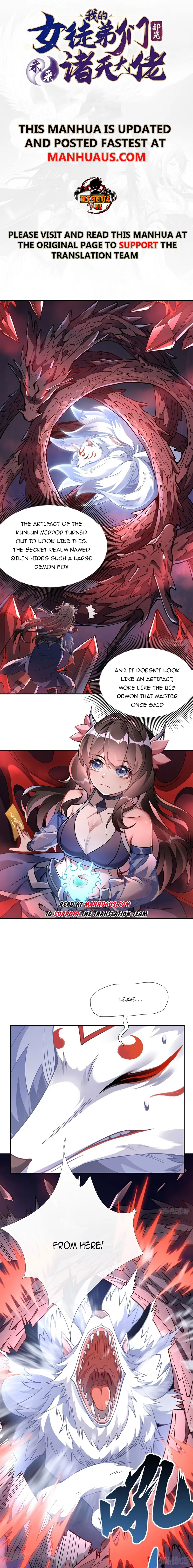 Page 1 of Chapter 125