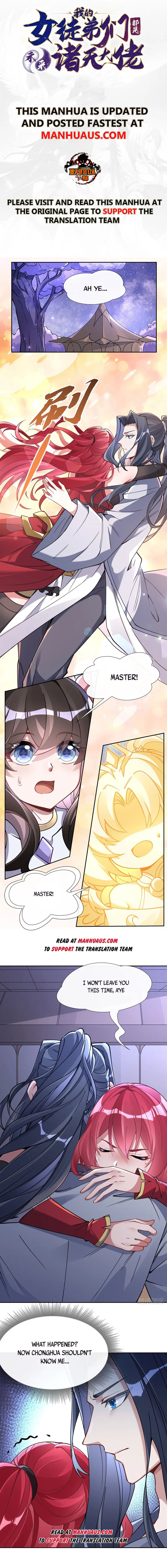 Page 1 of Chapter 133