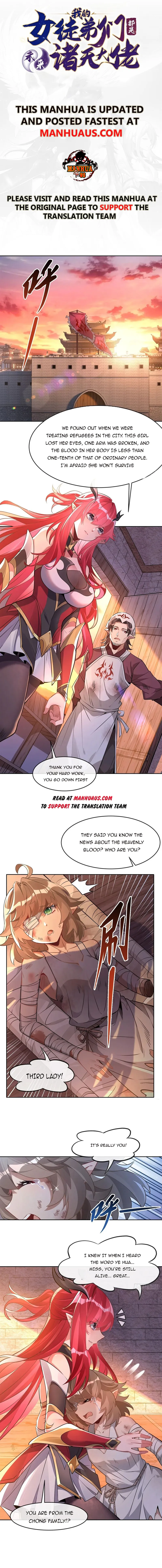 Page 1 of Chapter 153