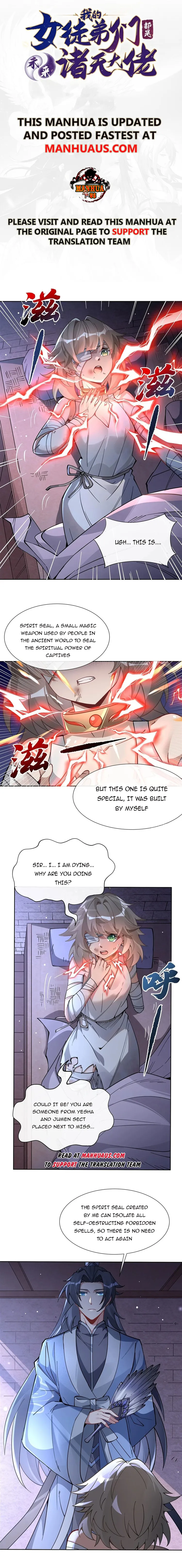 Page 1 of Chapter 154