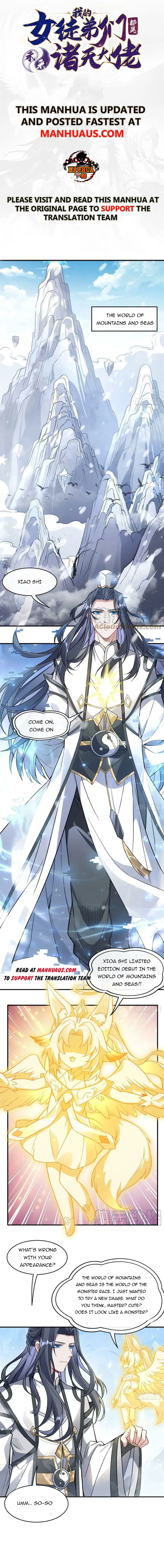 Page 1 of Chapter 166