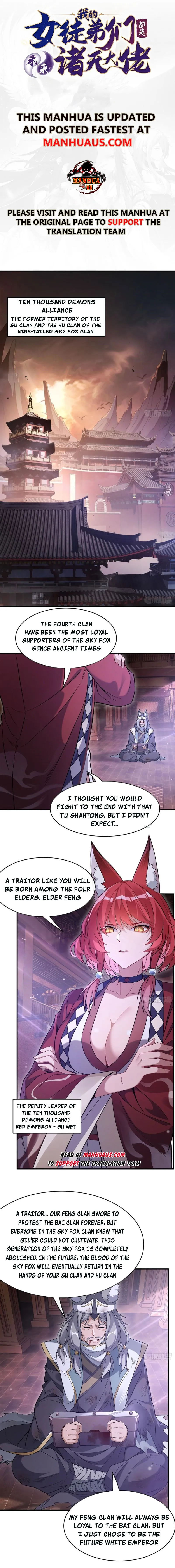 Page 1 of Chapter 184