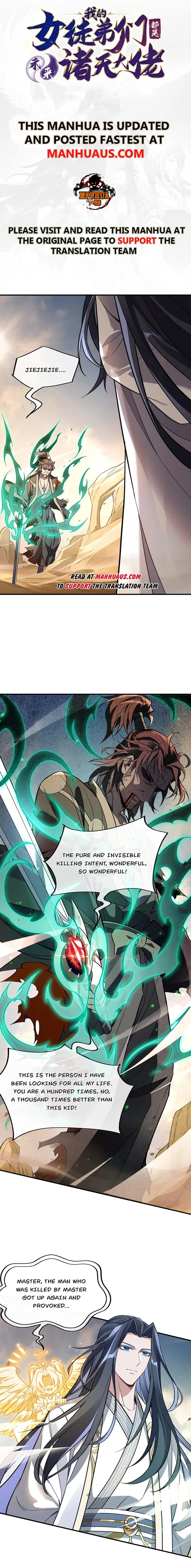Page 1 of Chapter 225