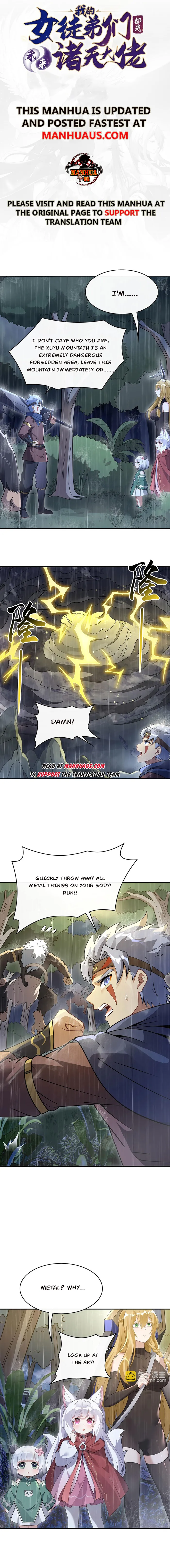 Page 1 of Chapter 228