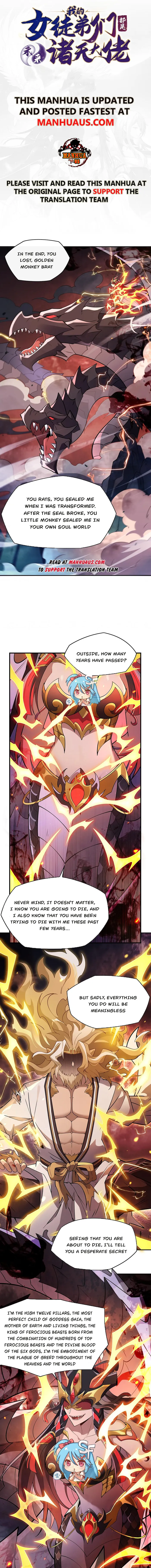 Page 1 of Chapter 233