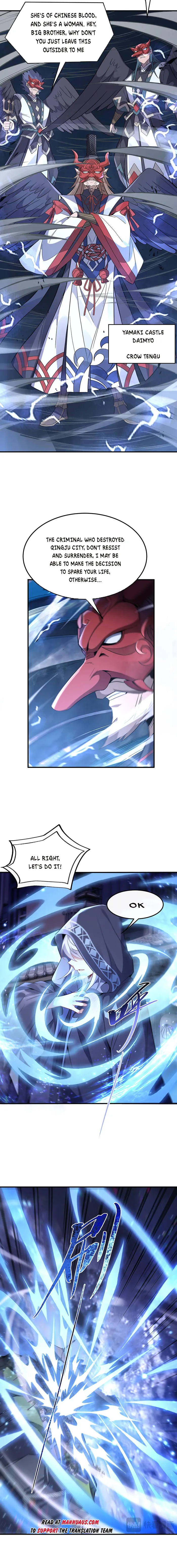 Page 3 of Chapter 238