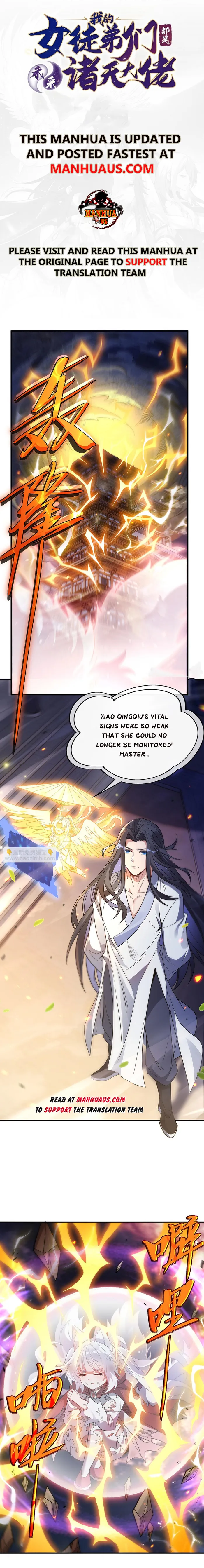 Page 1 of Chapter 241