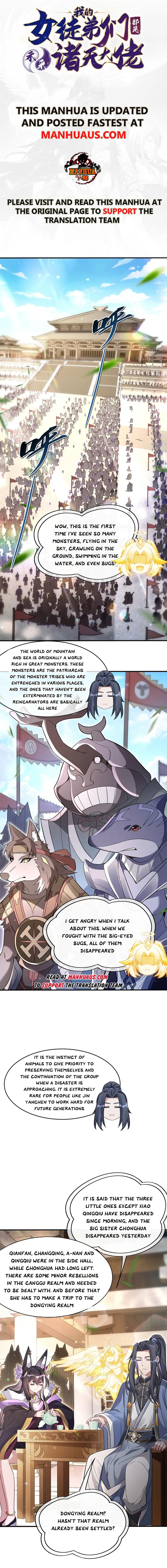 Page 1 of Chapter 251