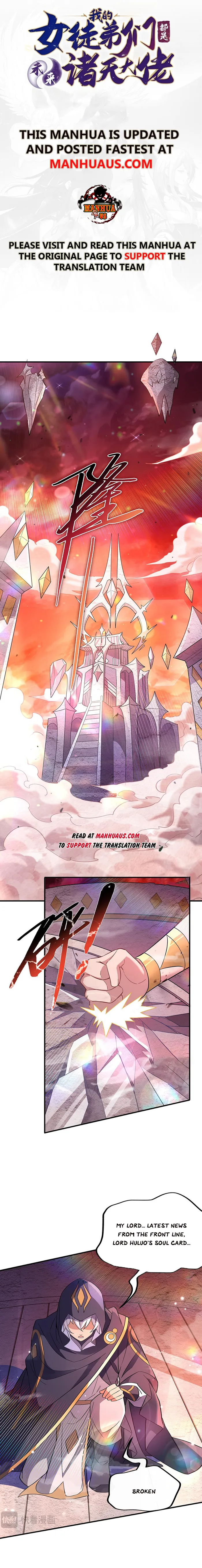 Page 1 of Chapter 255