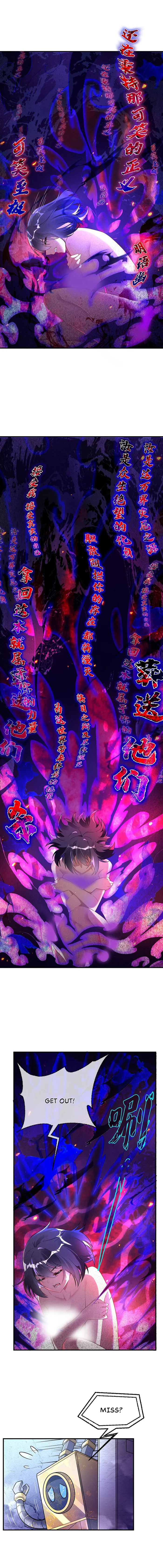 Page 6 of Chapter 257