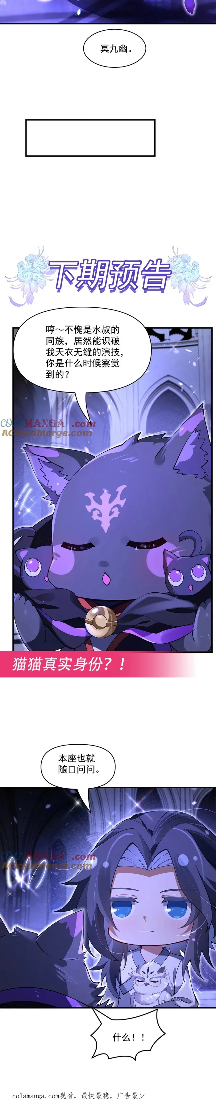 Page 12 of Chapter 317