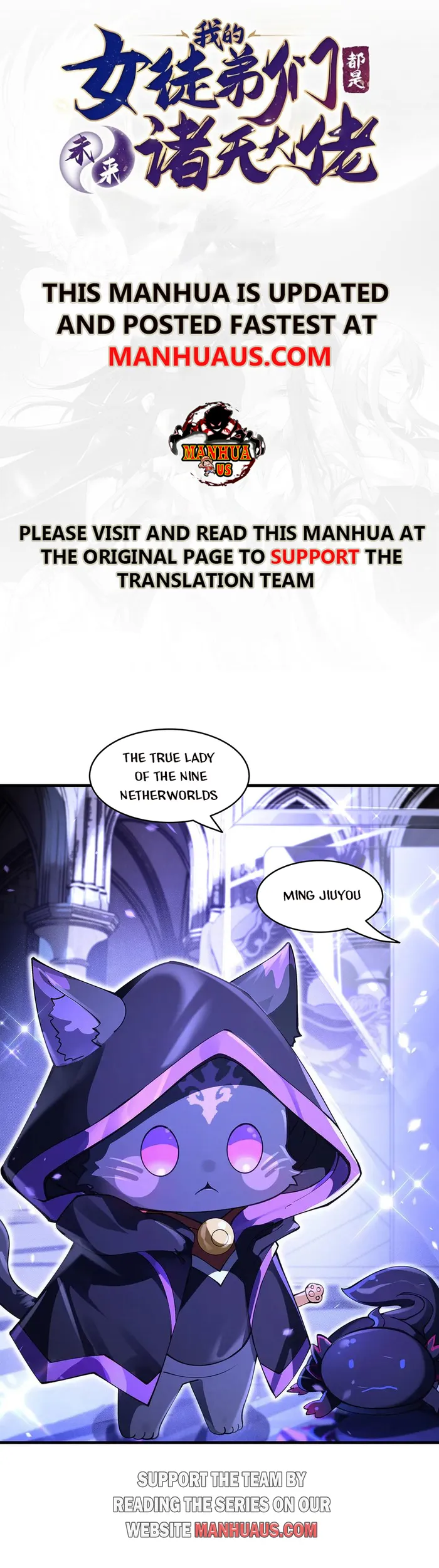 Page 1 of Chapter 318