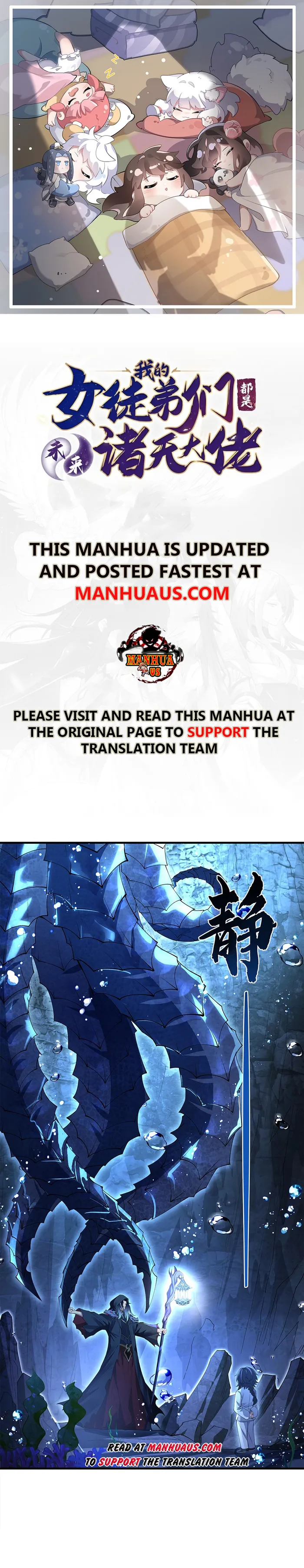 Page 1 of Chapter 320