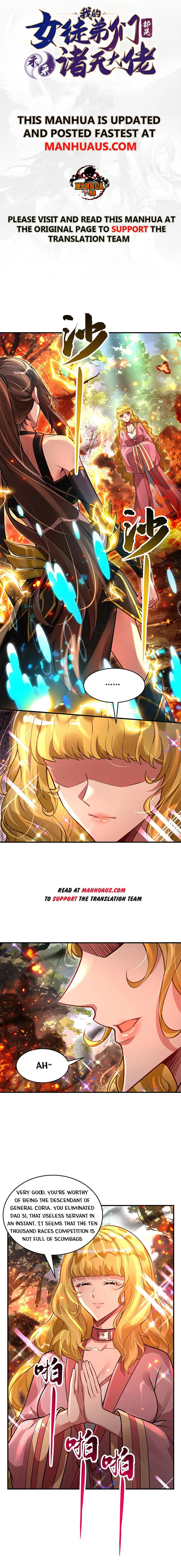 Page 1 of Chapter 337
