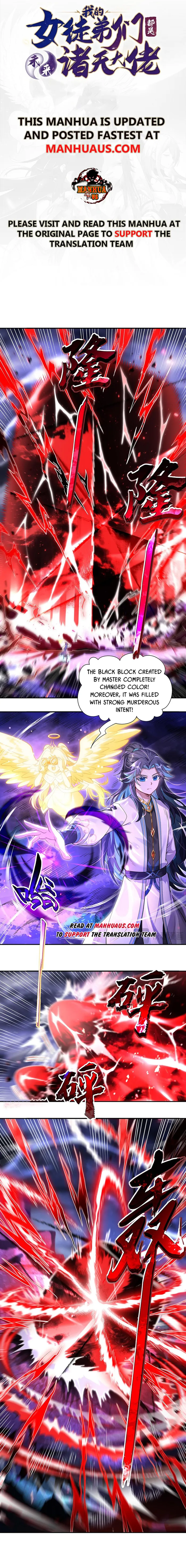 Page 1 of Chapter 356