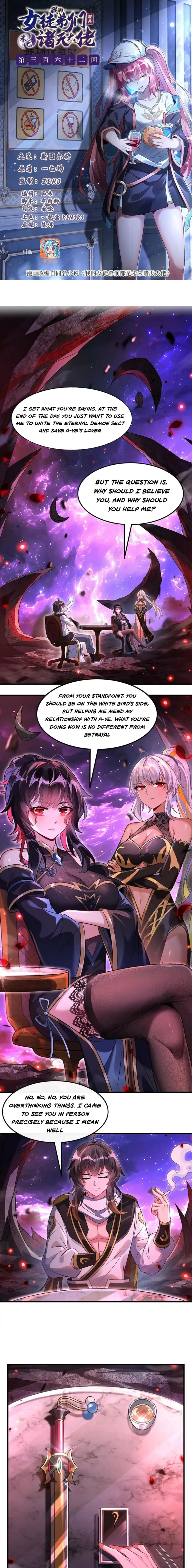 Page 1 of Chapter 362