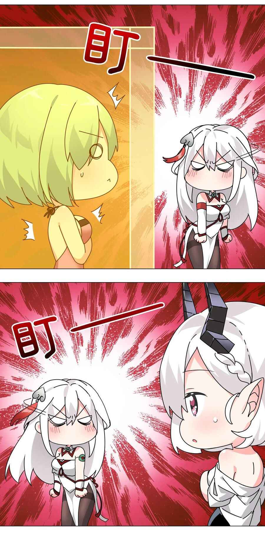 Page 5 of Chapter 15