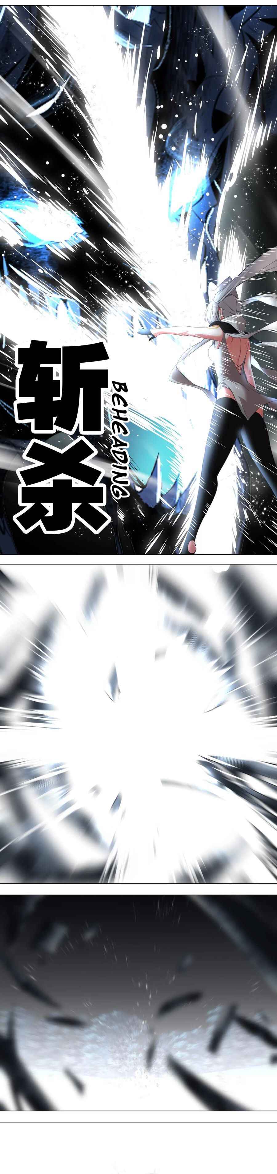 Page 14 of Chapter 16