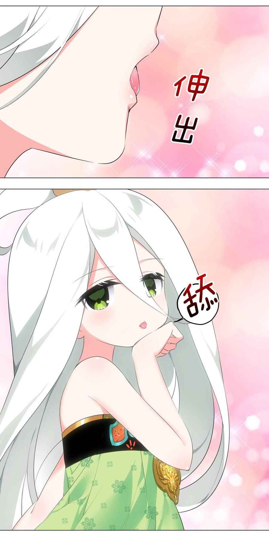 Page 43 of Chapter 1