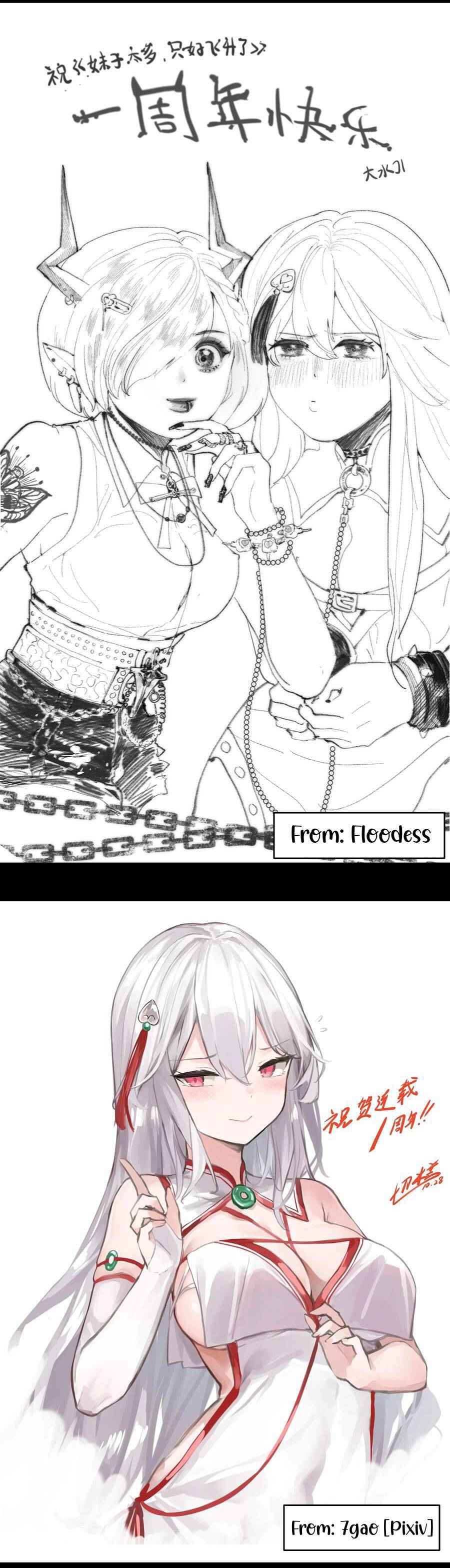 Page 34 of Chapter 44