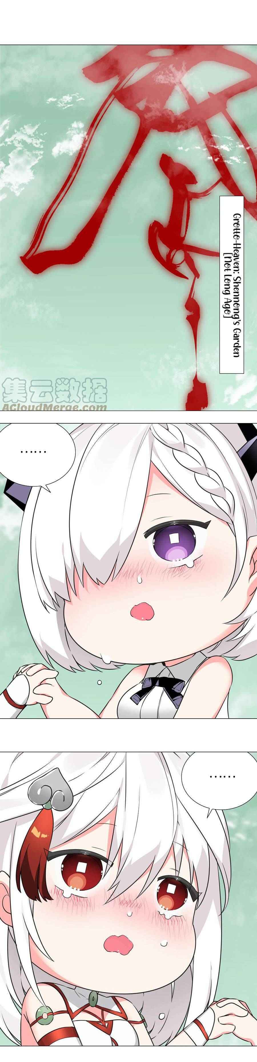 Page 1 of Chapter 45