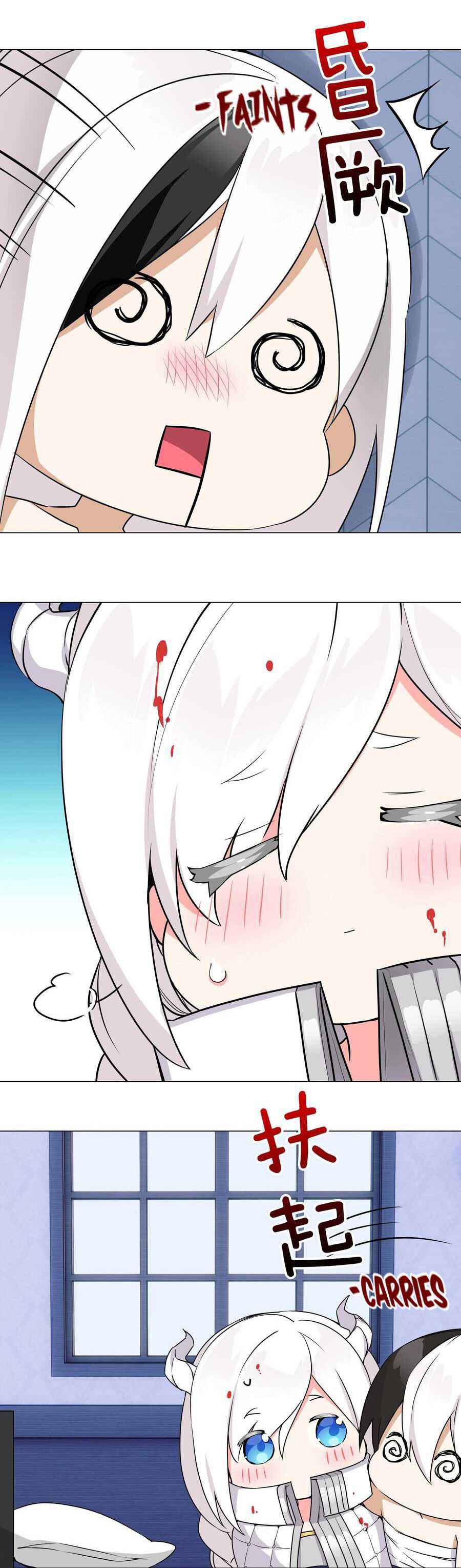 Page 20 of Chapter 47