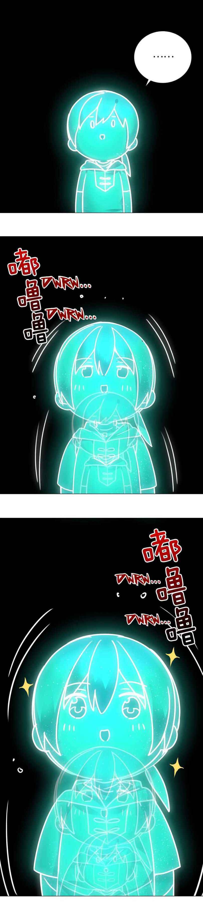 Page 13 of Chapter 49