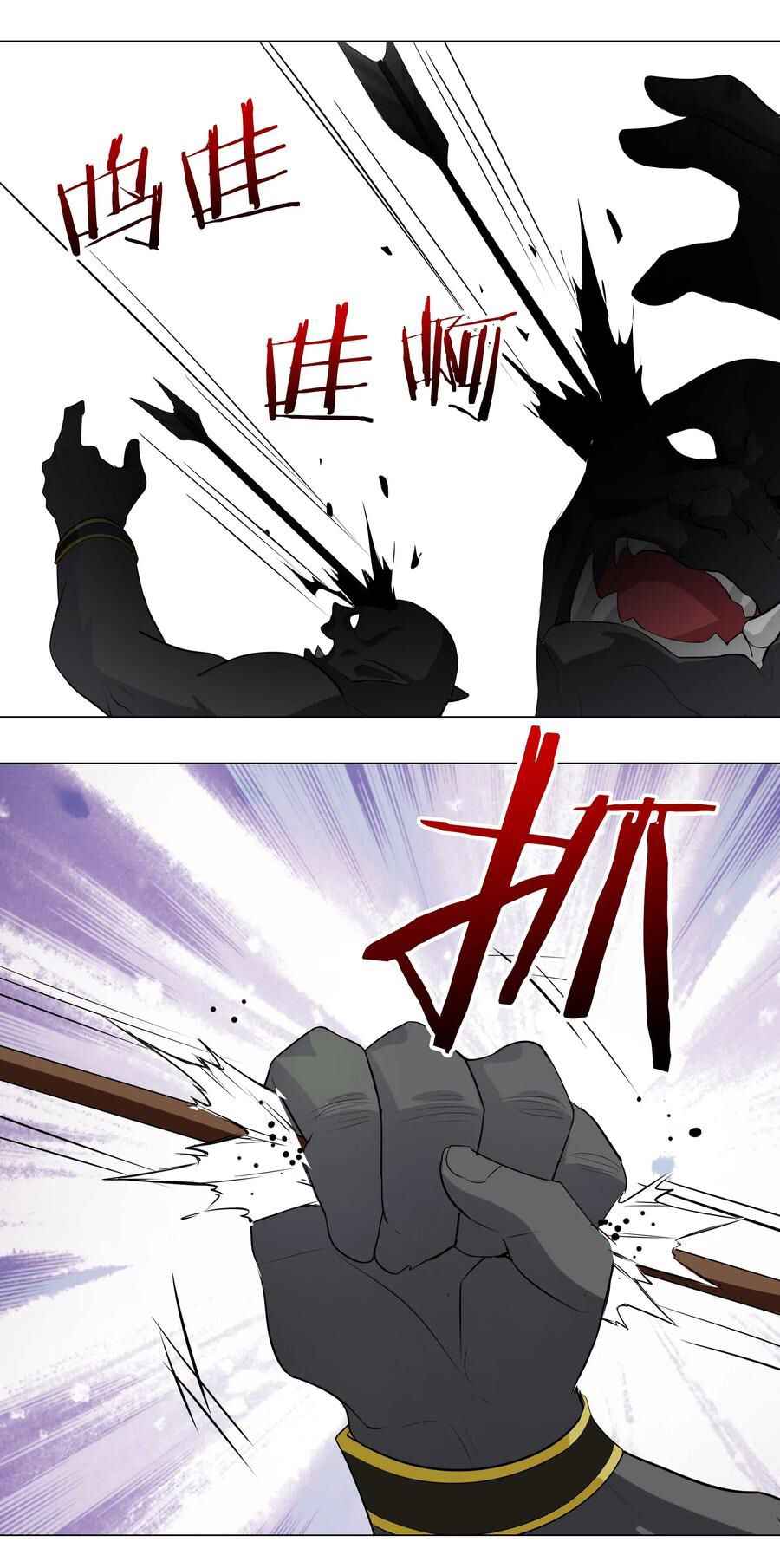 Page 47 of Chapter 4
