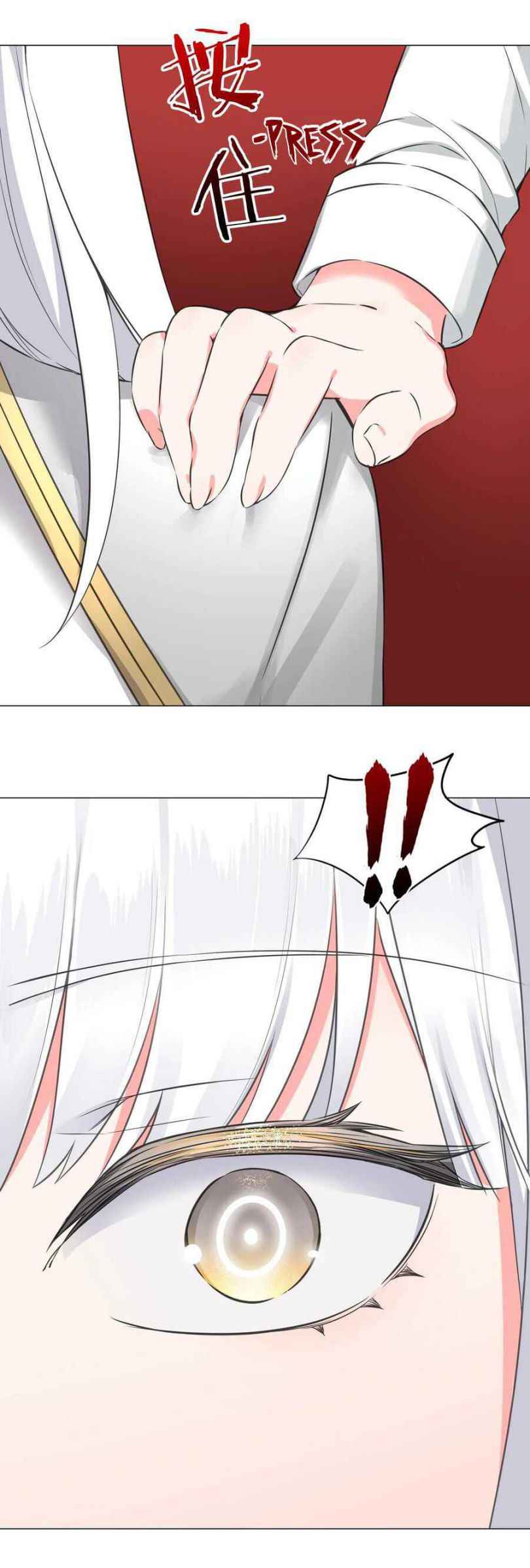 Page 10 of Chapter 50