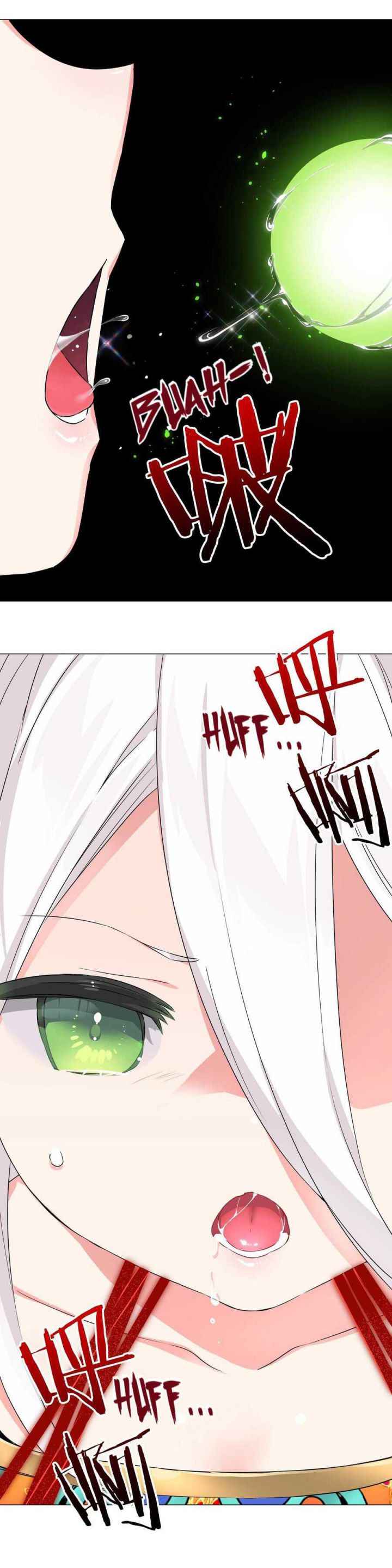 Page 32 of Chapter 53