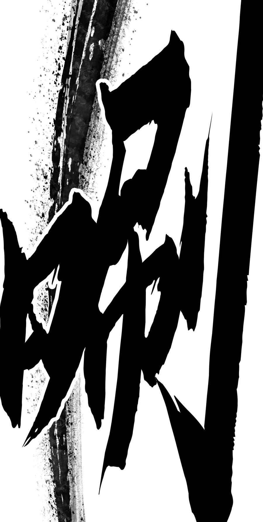 Page 17 of Chapter 6