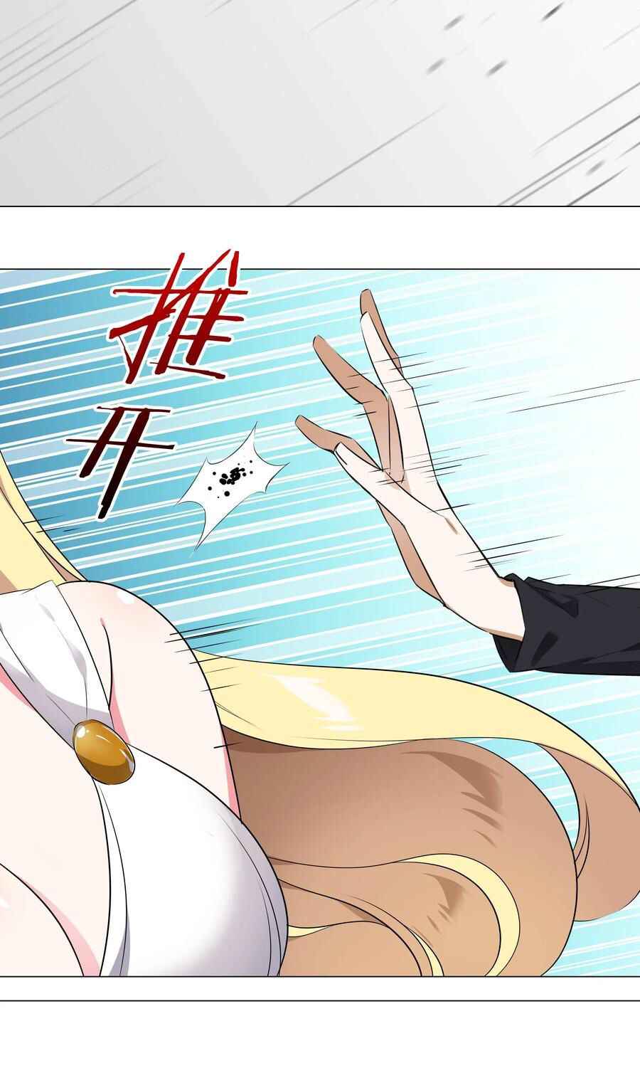 Page 42 of Chapter 6