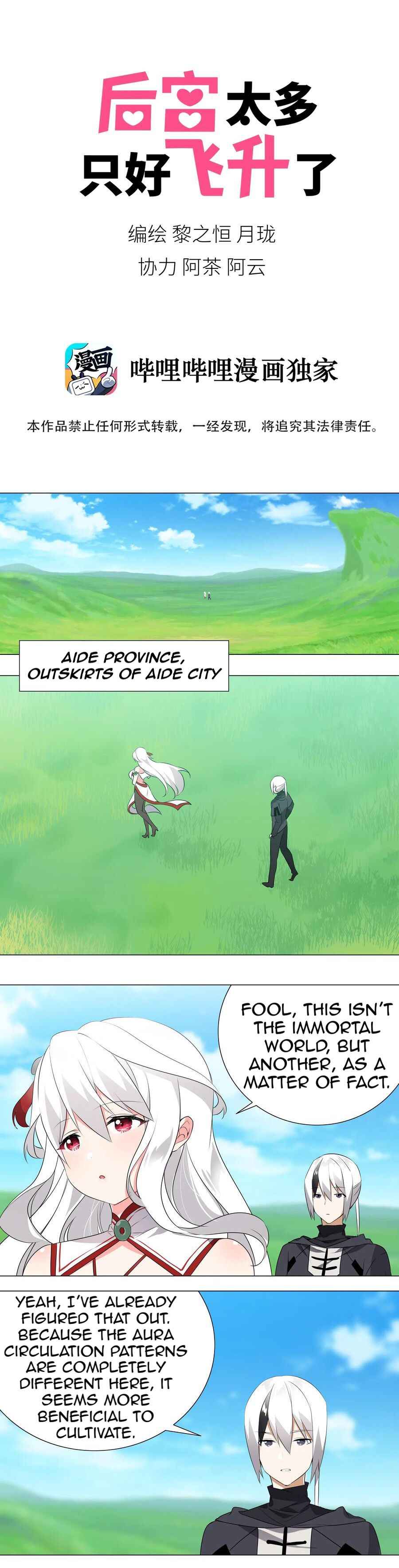 Page 1 of Chapter 8