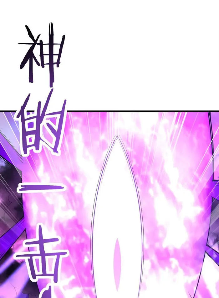 Page 14 of Chapter 128