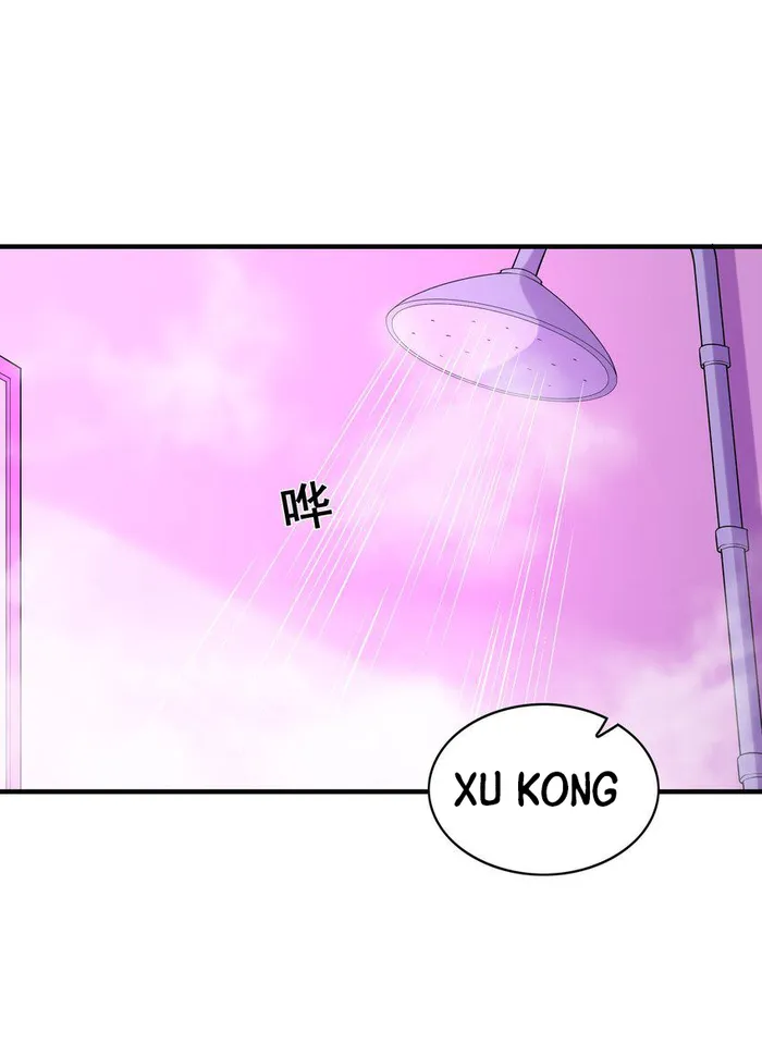 Page 3 of Chapter 131