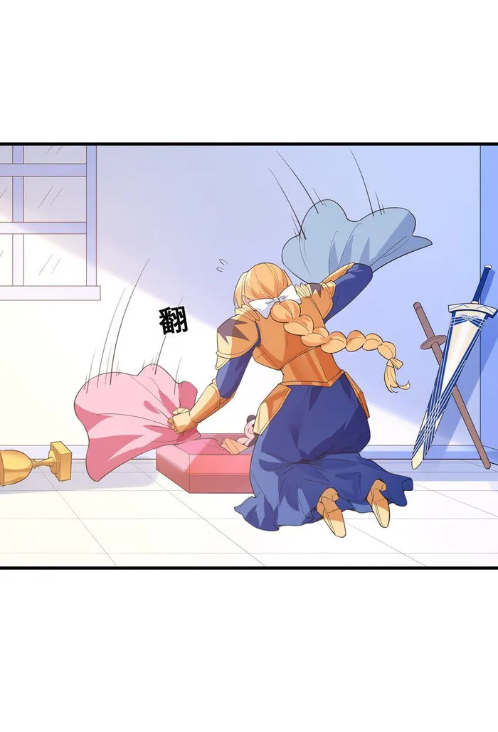 Page 19 of Chapter 131