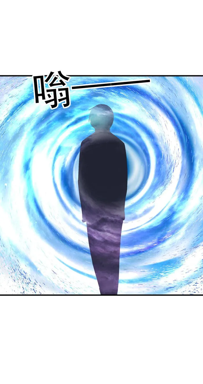Page 32 of Chapter 131