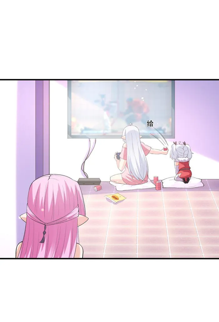 Page 27 of Chapter 132
