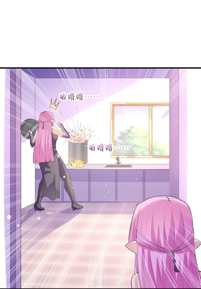 Page 30 of Chapter 132