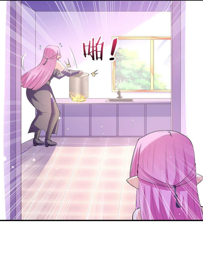 Page 31 of Chapter 132