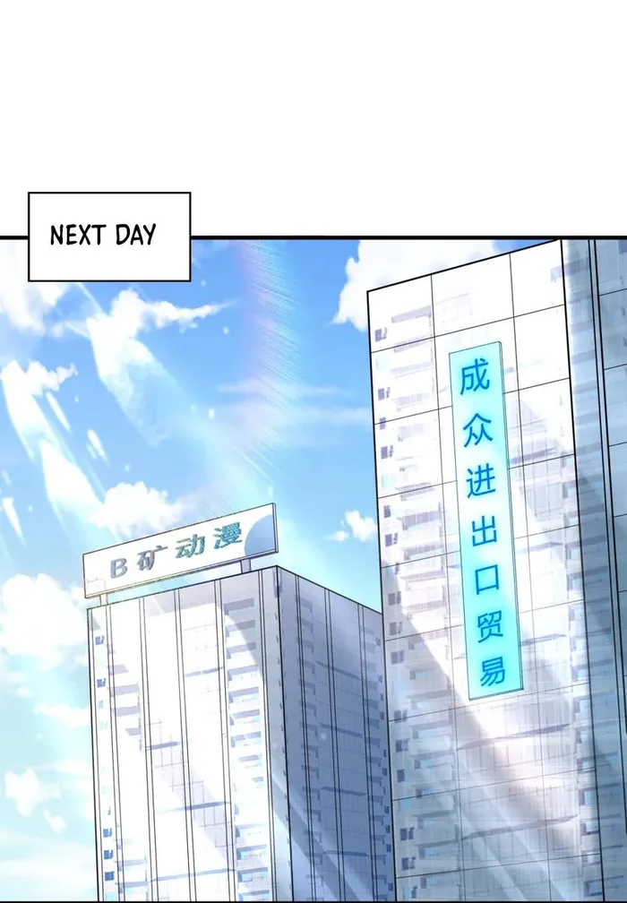 Page 16 of Chapter 137