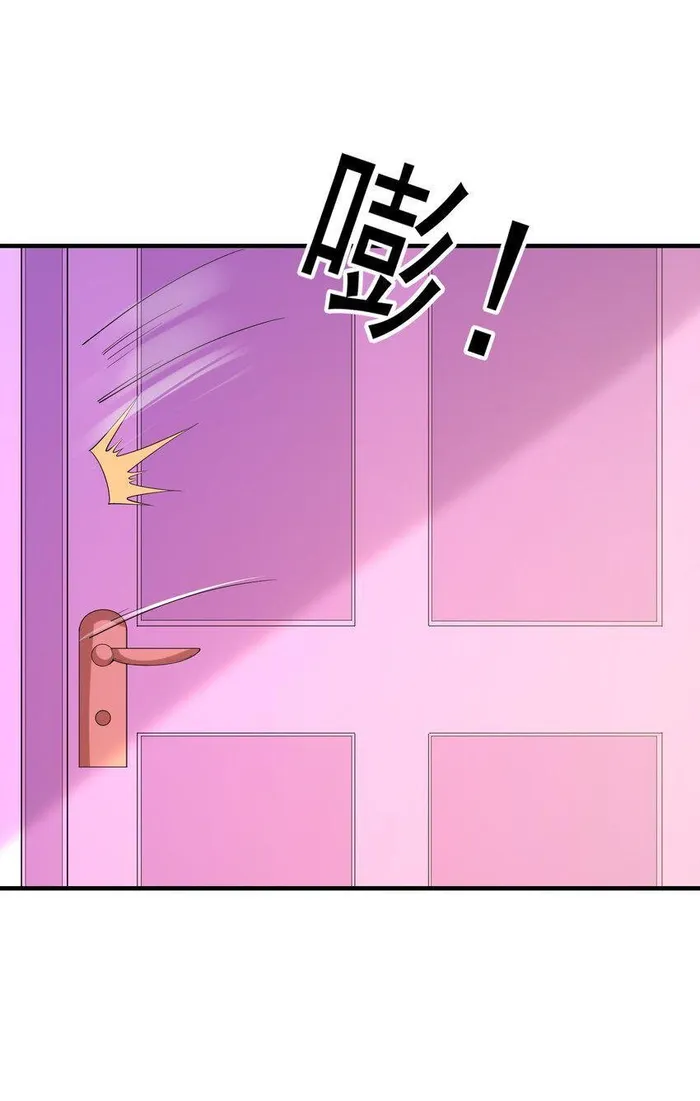 Page 12 of Chapter 138