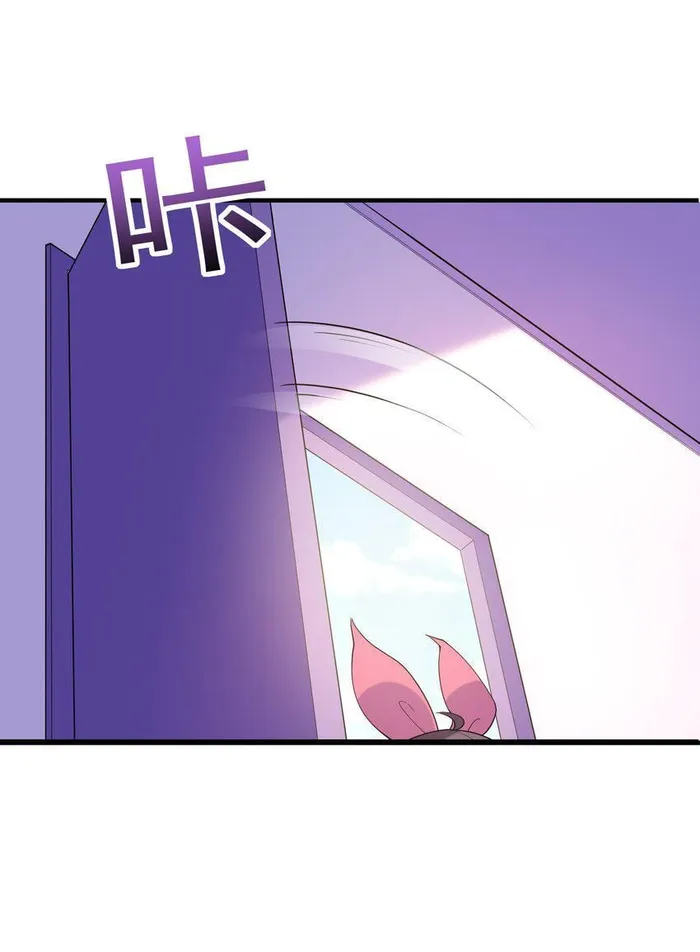 Page 44 of Chapter 138