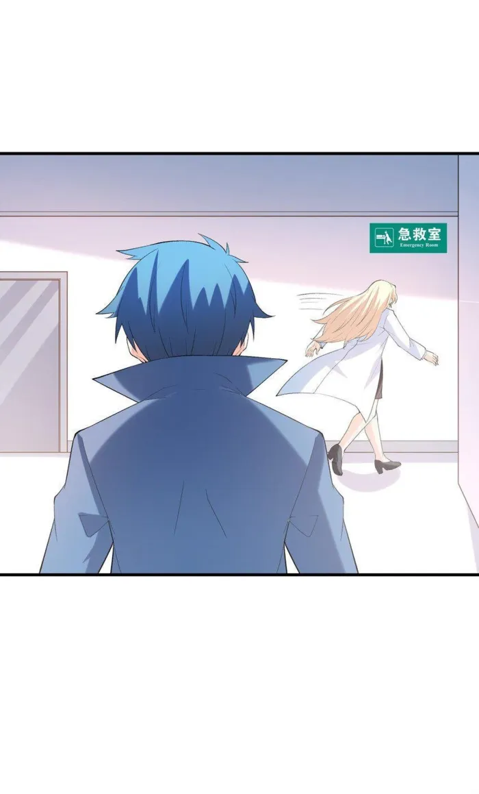 Page 20 of Chapter 139