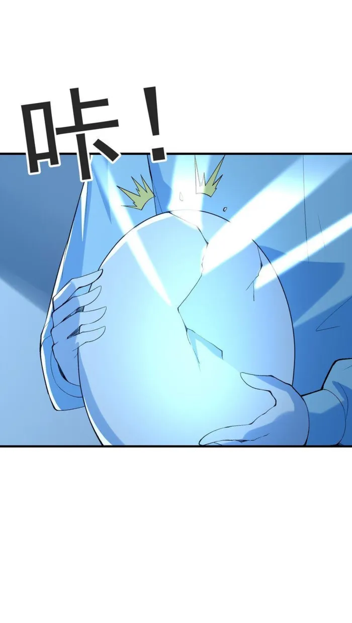 Page 46 of Chapter 139