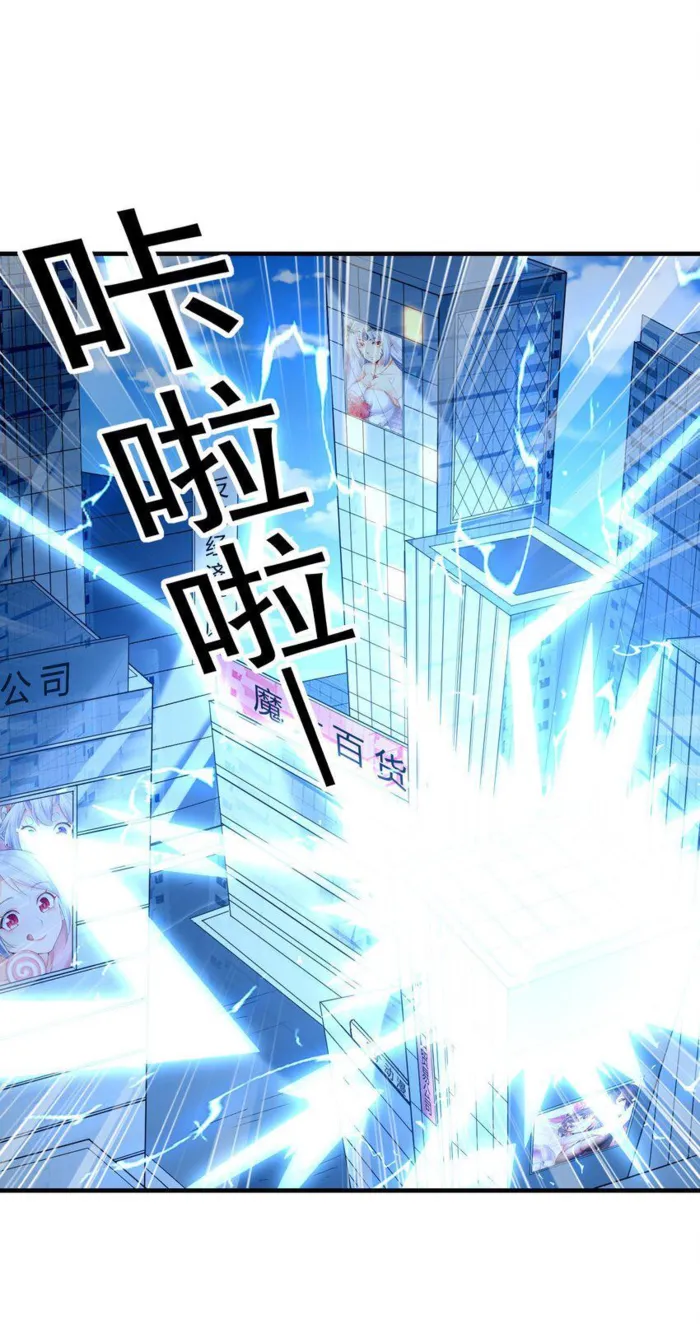 Page 56 of Chapter 139