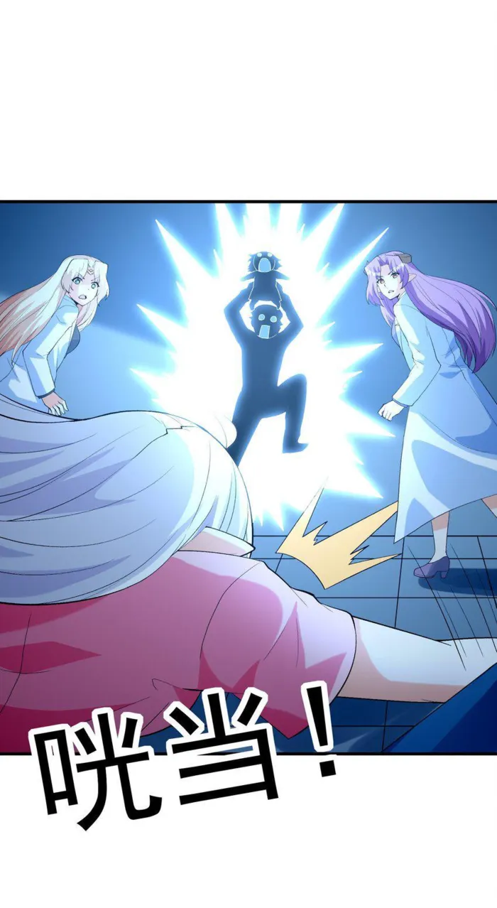 Page 59 of Chapter 139