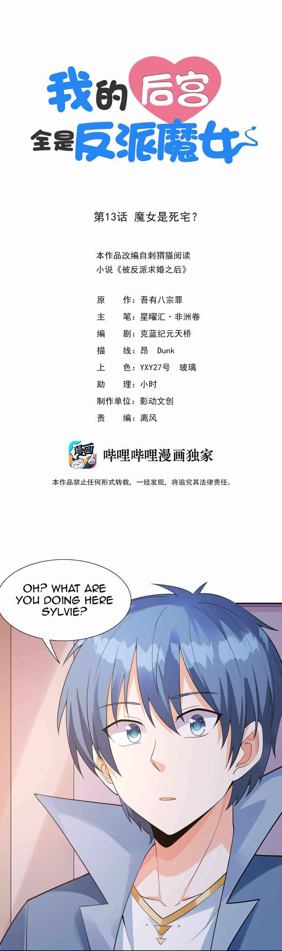 Page 1 of Chapter 13