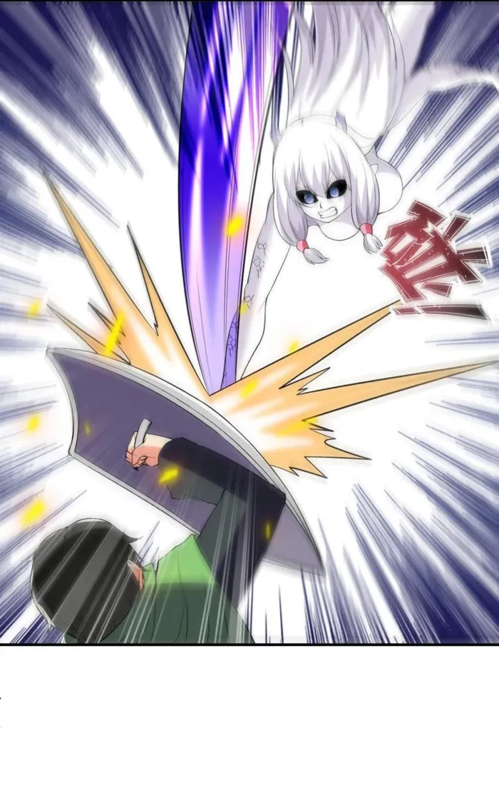 Page 19 of Chapter 142